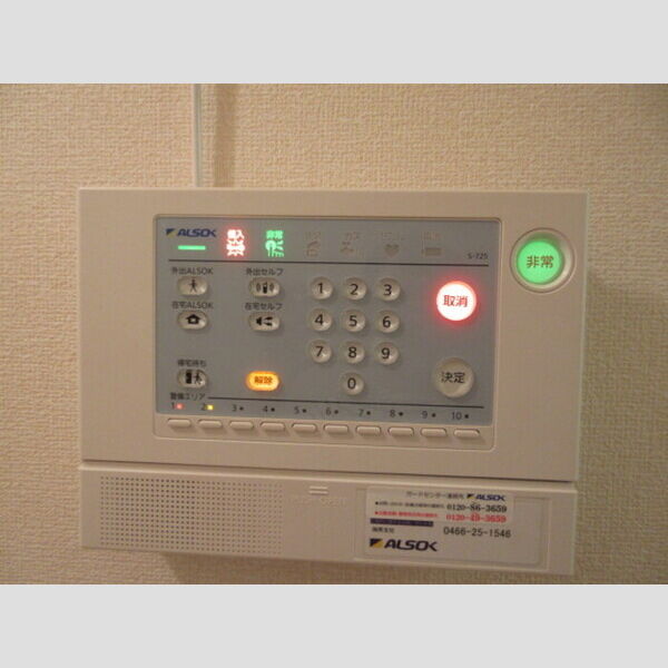 その他設備 (ホームセキュリティ)