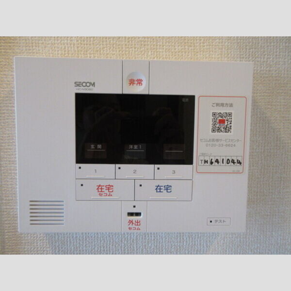 その他設備 (セコムセキュリティー)