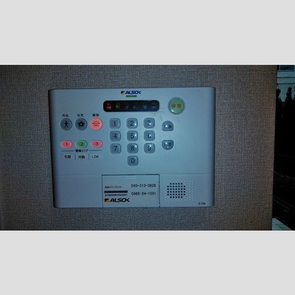その他設備 (ALSOKホームセキュリティ)