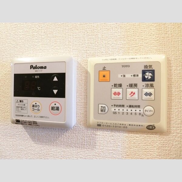 その他設備 (給湯器スイッチ、浴室換気乾燥機)