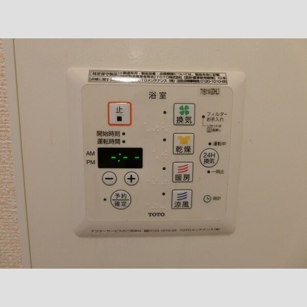 その他 (浴室換気乾燥機)