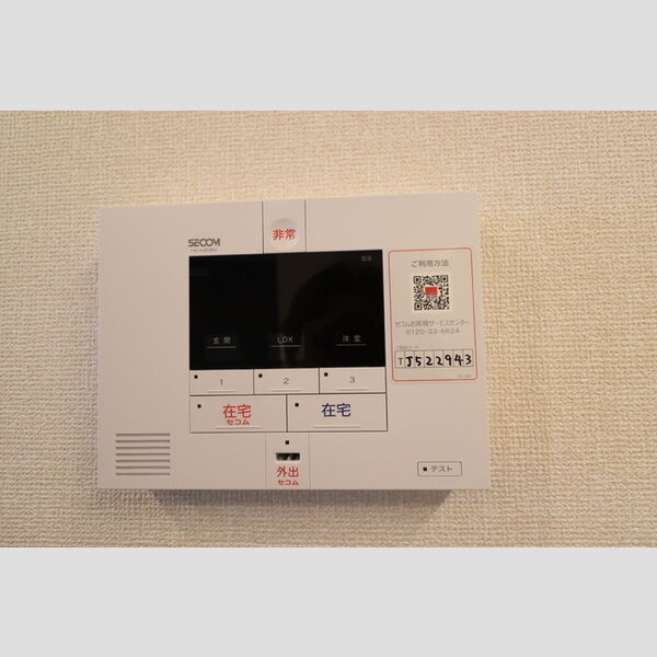 その他設備 (セキュリティシステム)