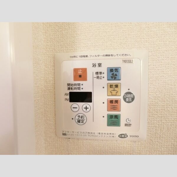 その他 (浴室換気乾燥機)