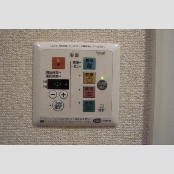 バス (浴室換気乾燥機(同等タイプ))