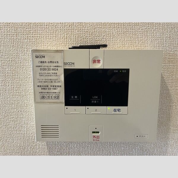 その他設備 (SECOM)