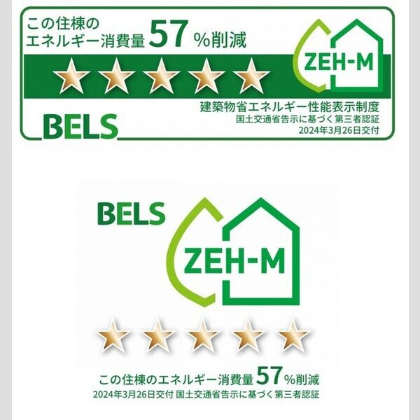 その他 (BELSマーク(住棟))