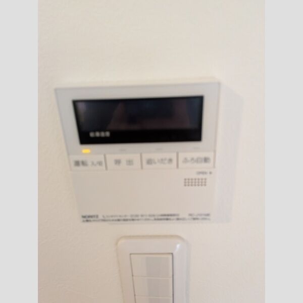 その他設備 (追い焚き給湯)