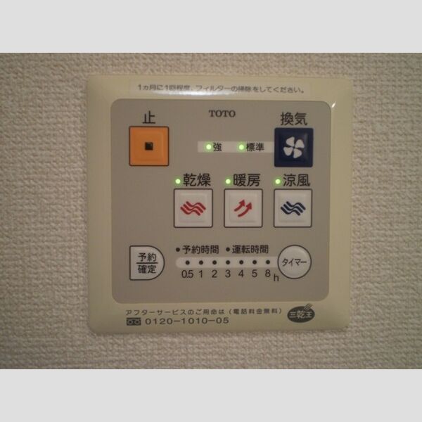 その他設備 (浴室換気乾燥機)