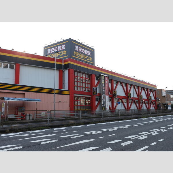 現地周辺 (MEGAドン・キホーテ古淵店)