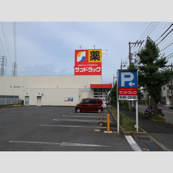 現地周辺 (サンドラッグ 東橋本店)