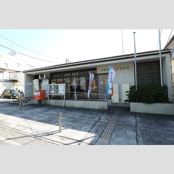 エントランス (相模原新磯野郵便局)