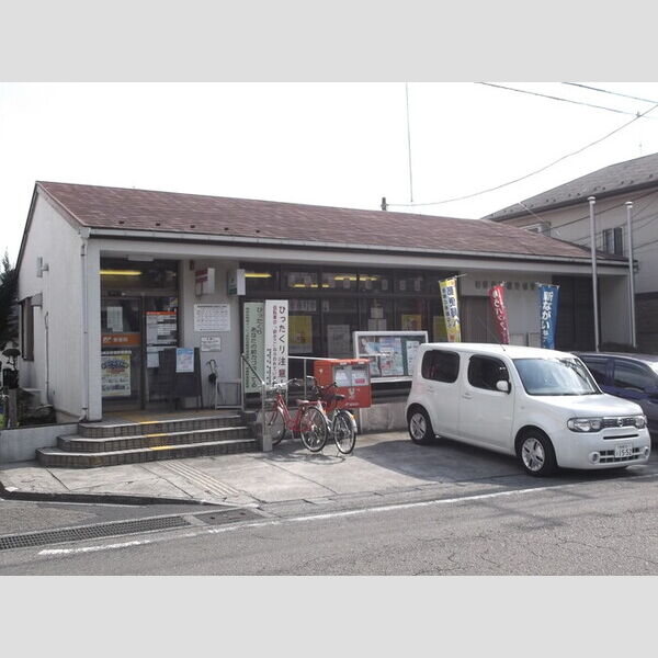 現地周辺 (相模原新磯野郵便局)