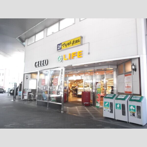 現地周辺 (ライフ相模原駅ビル店)