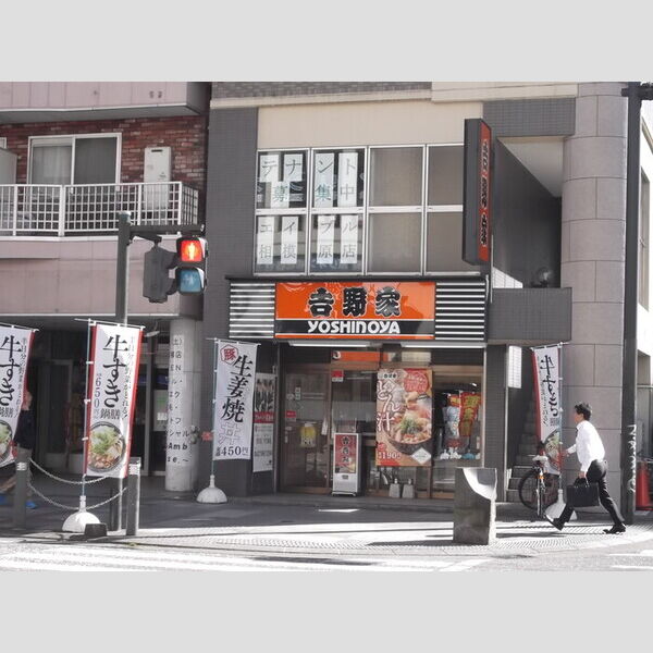 エントランス (吉野家相模原駅前店)