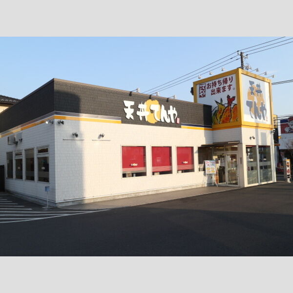 現地周辺 (天丼てんや相模原星が丘店)