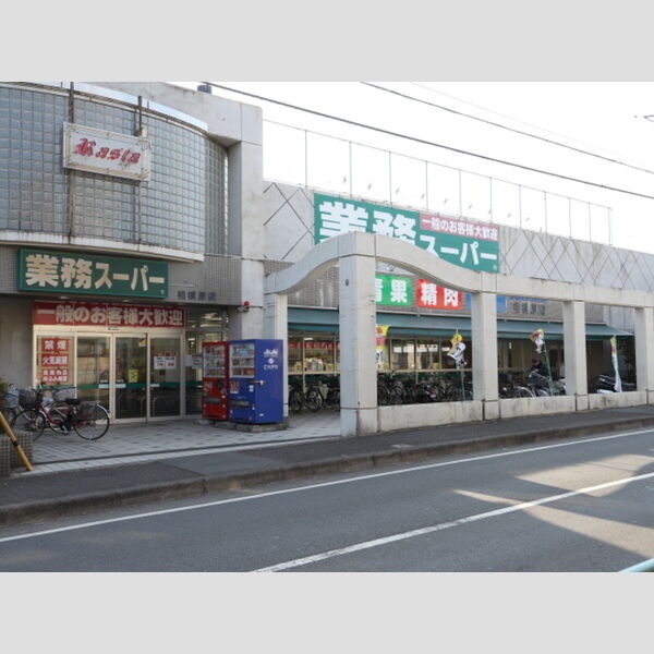 エントランス (業務スーパー相模原店)