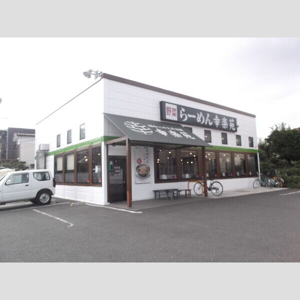 現地周辺 (幸楽苑大和林間店)