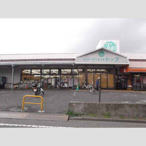 現地周辺 (トップ相模台店)