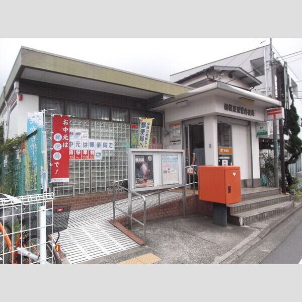 駐車場 (相模原双葉郵便局)