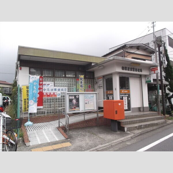 駐車場 (相模原双葉郵便局)