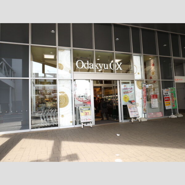 現地周辺 (OdakyuOX相武台店)