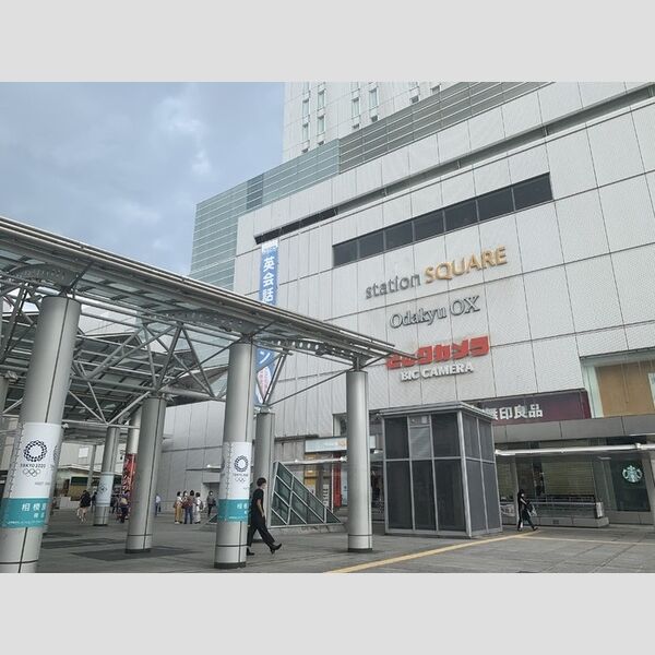 現地周辺 (小田急相模大野駅)