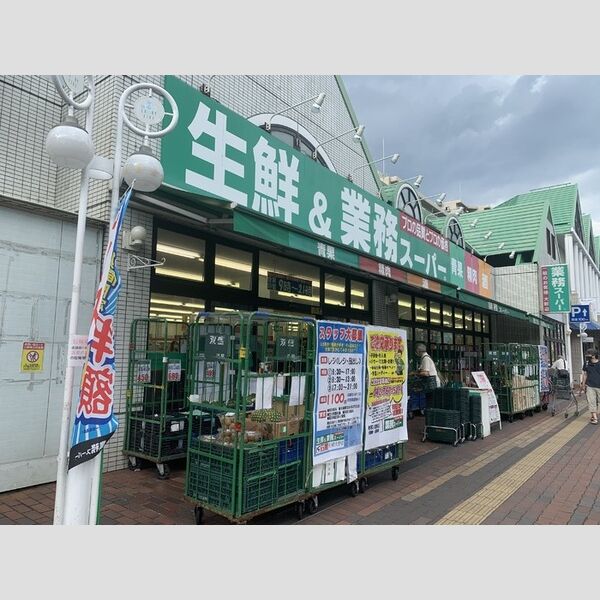 現地周辺 (業務スーパー)