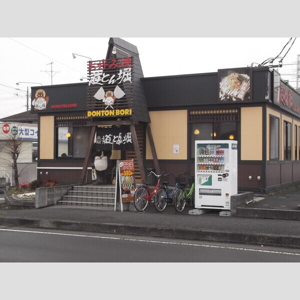 現地周辺 (道とん掘麻溝店)