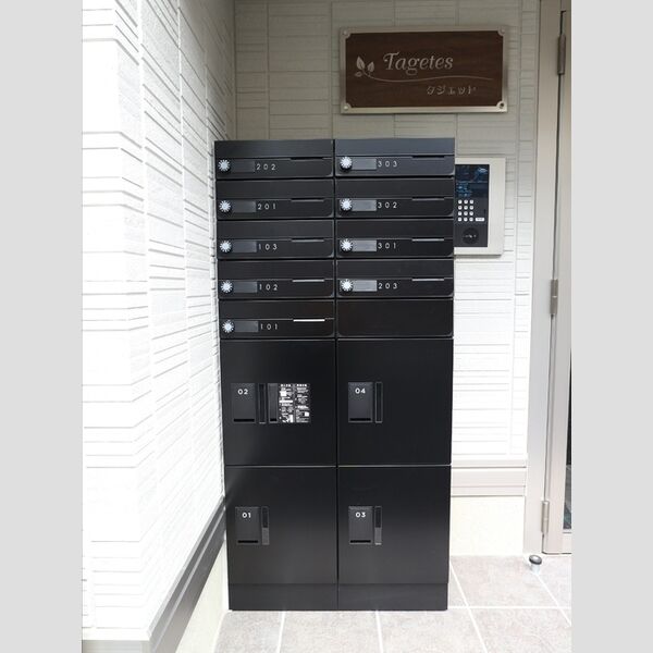 現地周辺 (宅配BOX)