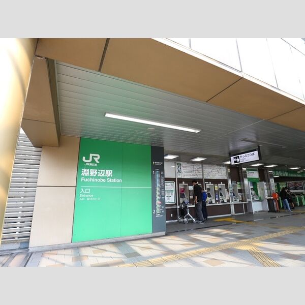 現地周辺 (横浜線　淵野辺駅　徒歩2分(139m))