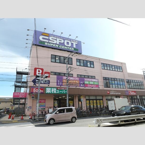 現地周辺 (業務スーパーエスポット淵野辺店 徒歩9分(652m))