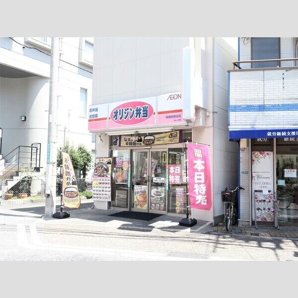現地周辺 (周辺建物2)