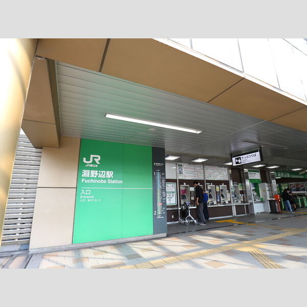 現地周辺 (JR横浜線淵野辺駅まで約642m)