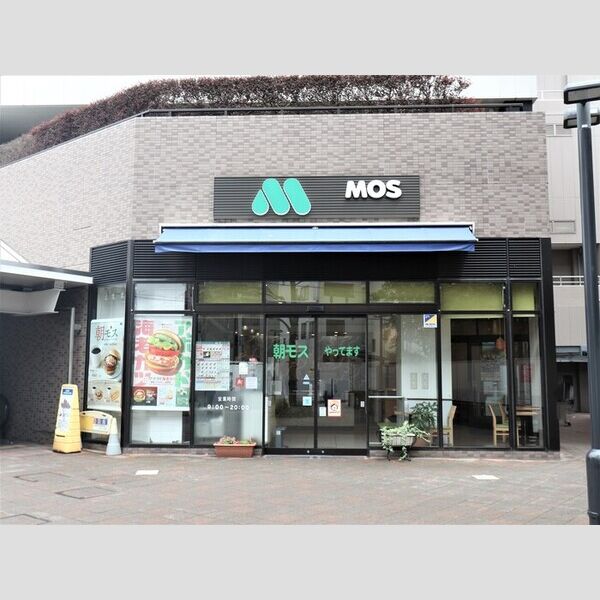 現地周辺 (モスバーガーペアナードオダサガ店(384m))