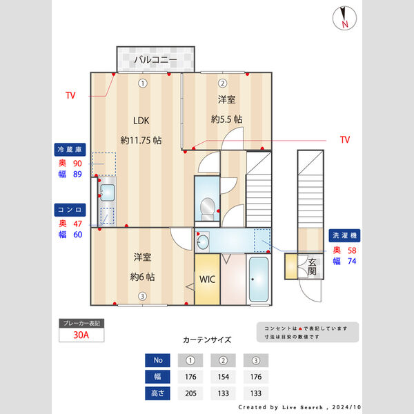 その他 (間取り図)