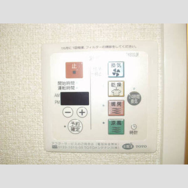バス (浴室喚起乾燥機(同タイプ))