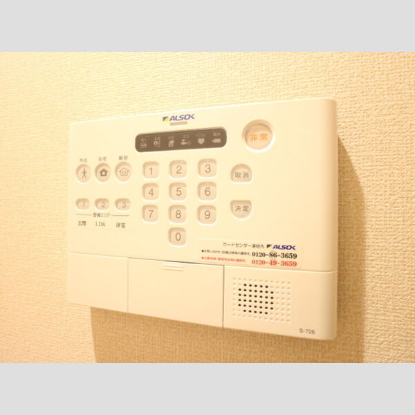 その他設備 (ALSOK完備)