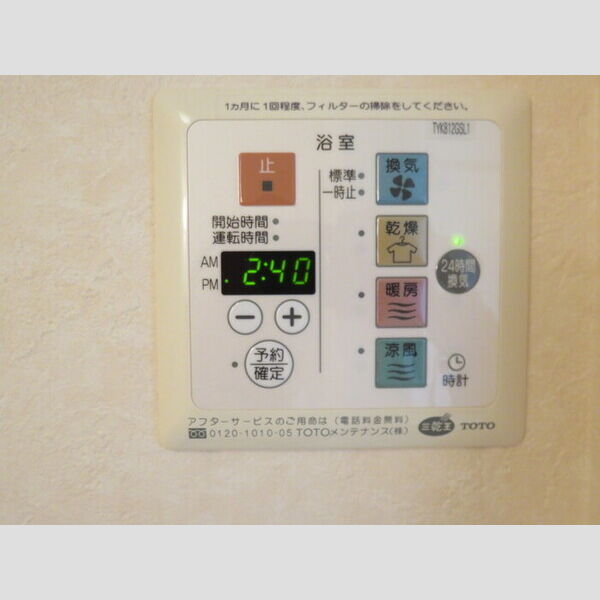 その他設備 (浴室換気乾燥機)