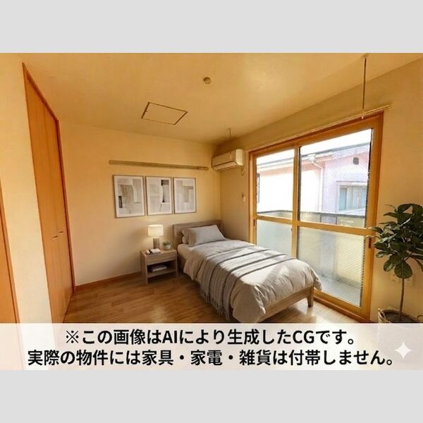 居室・リビング (※家具・家電等はCGとなります。)