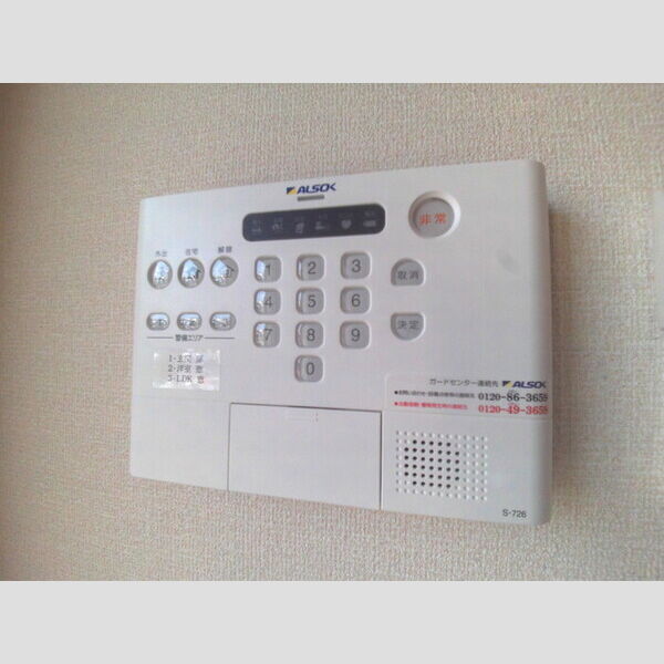 その他設備 (ALSOK完備)