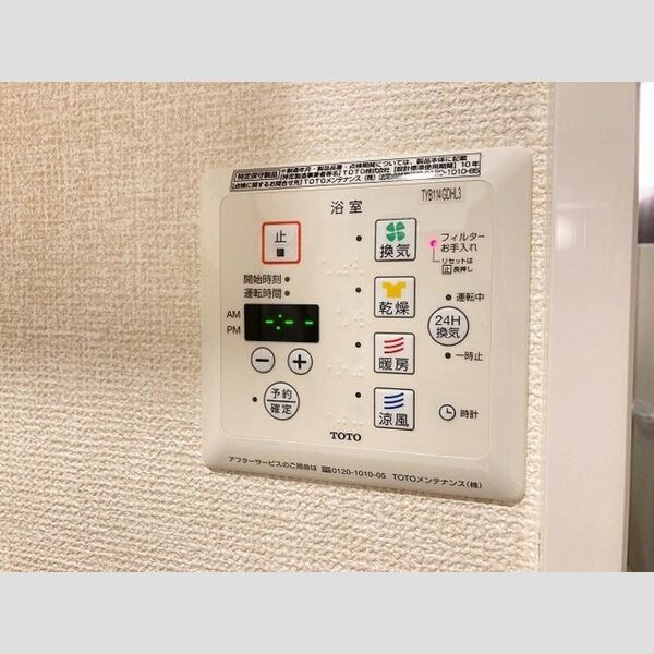 その他 (浴室乾燥機スイッチ)