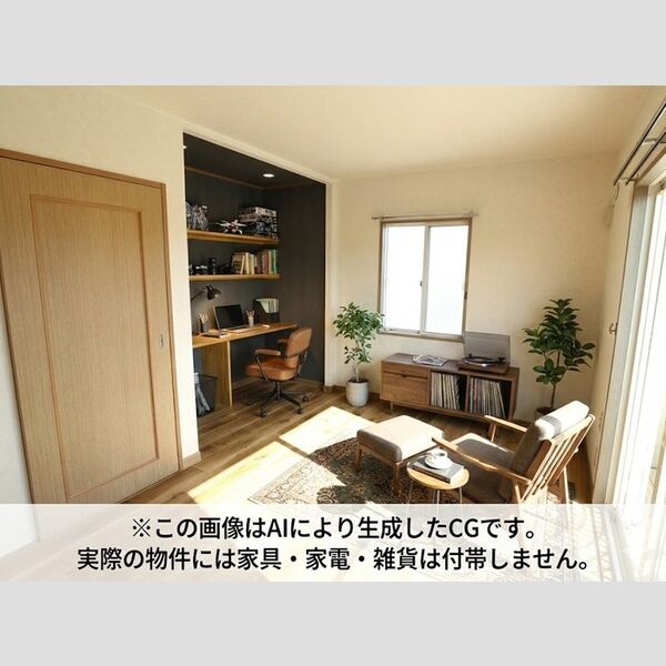 その他 (※家具・家電等はCGとなります)
