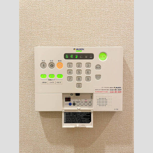 その他設備 (セキュリティ)
