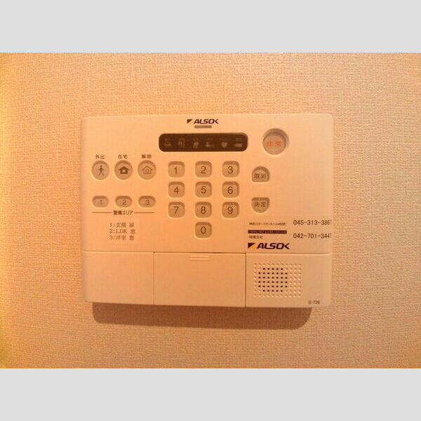 その他設備 (ALSOK完備)