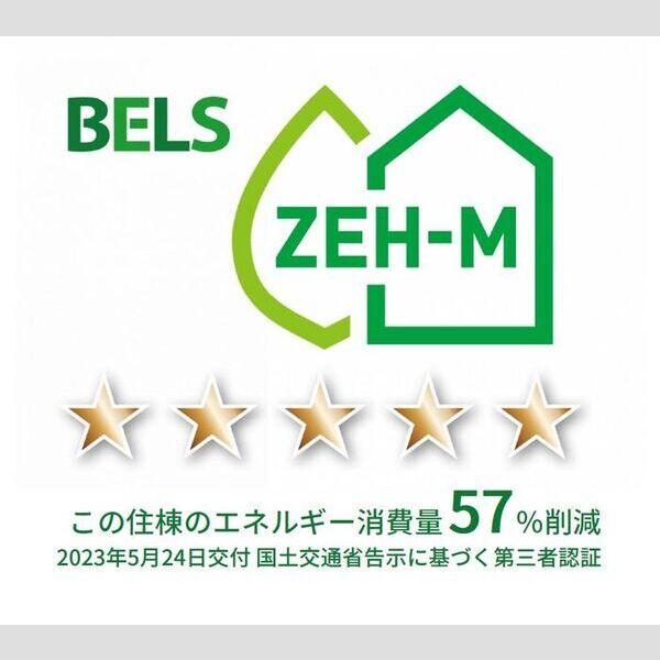 その他 (BELSマーク(住棟))