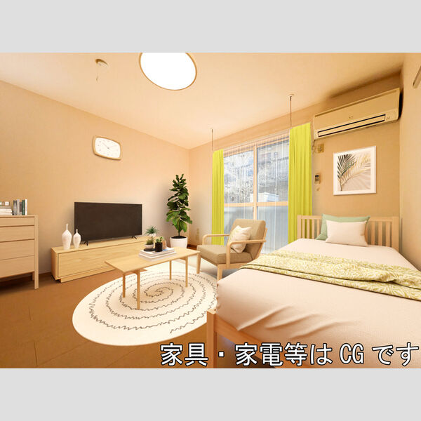 居室・リビング (家具・家電はCGです)