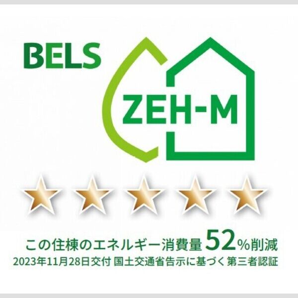 その他 (住棟)