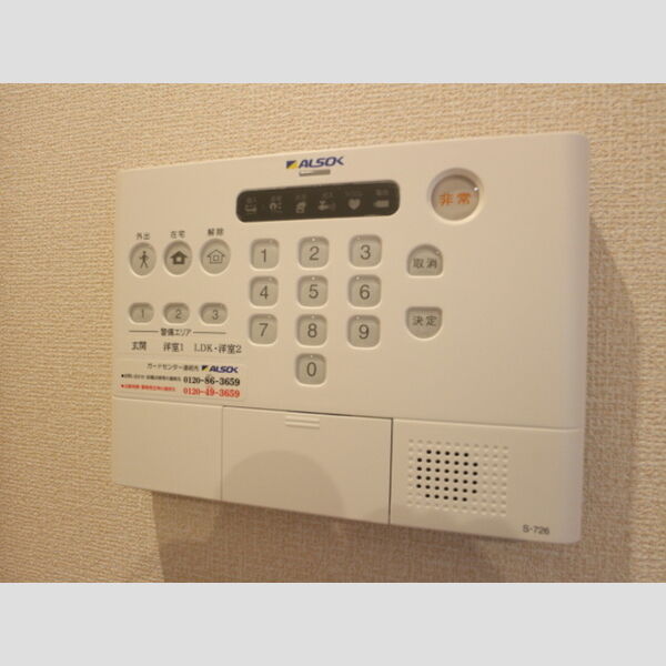 その他設備 (ALSOK完備)