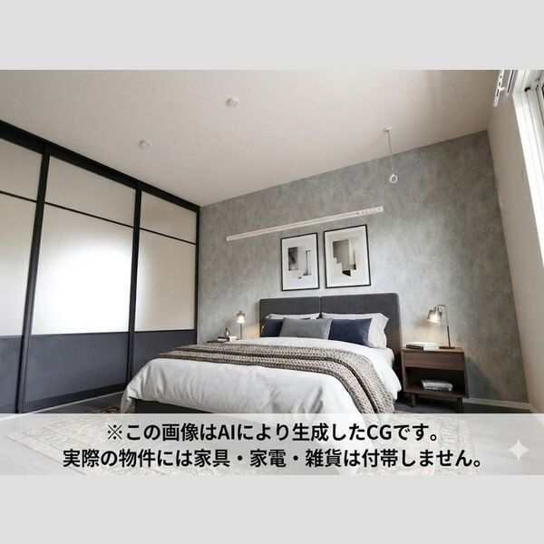 その他 (※家具・家電等はCGとなります)