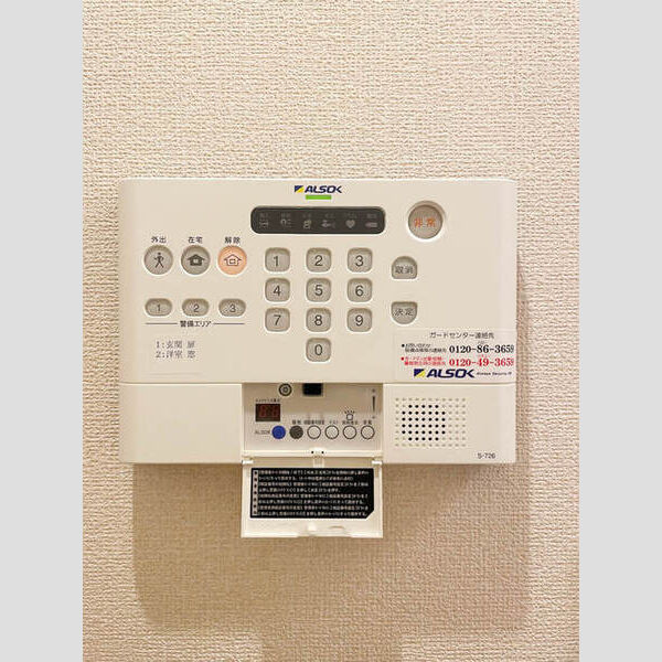 その他設備 (セキュリティ)